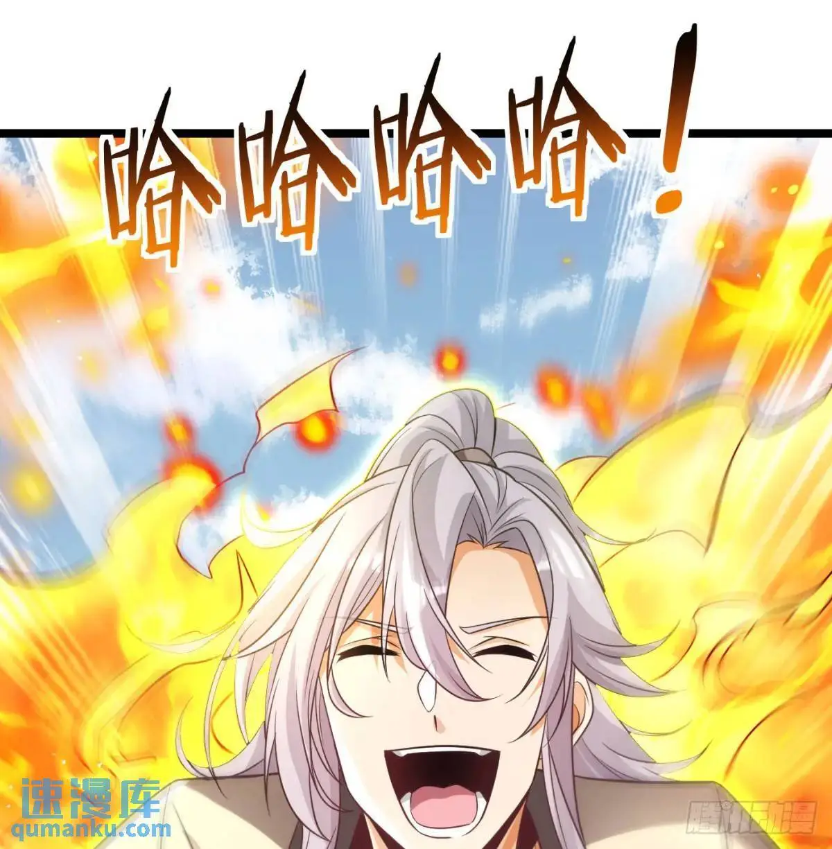 是魔界魔主！54
