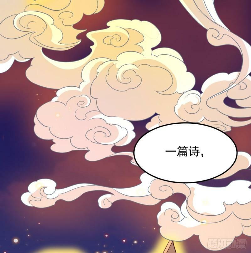 报仇48
