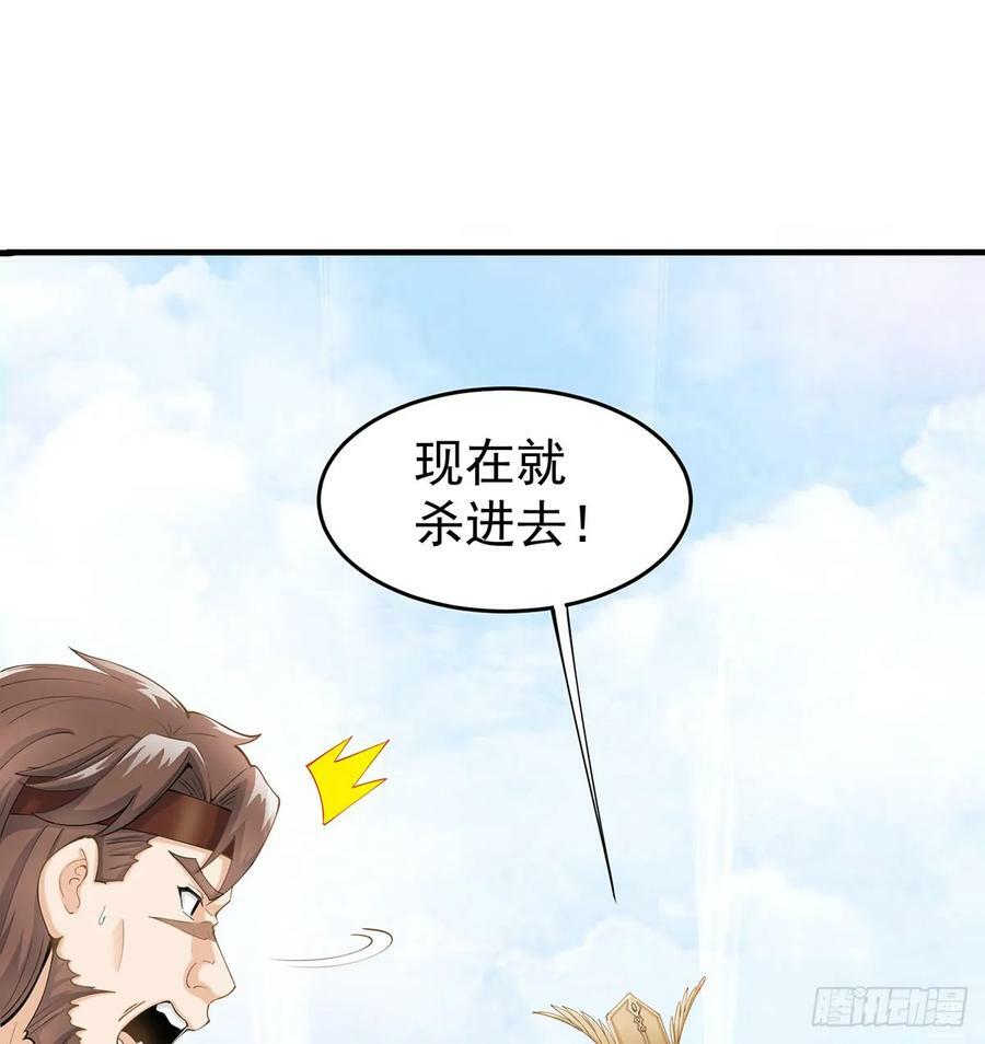 空城计47