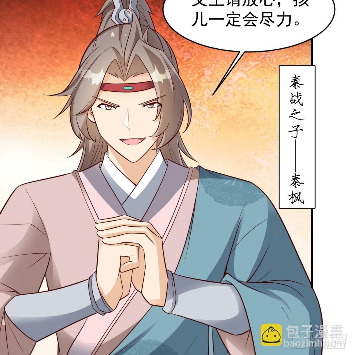 争夺宝藏78