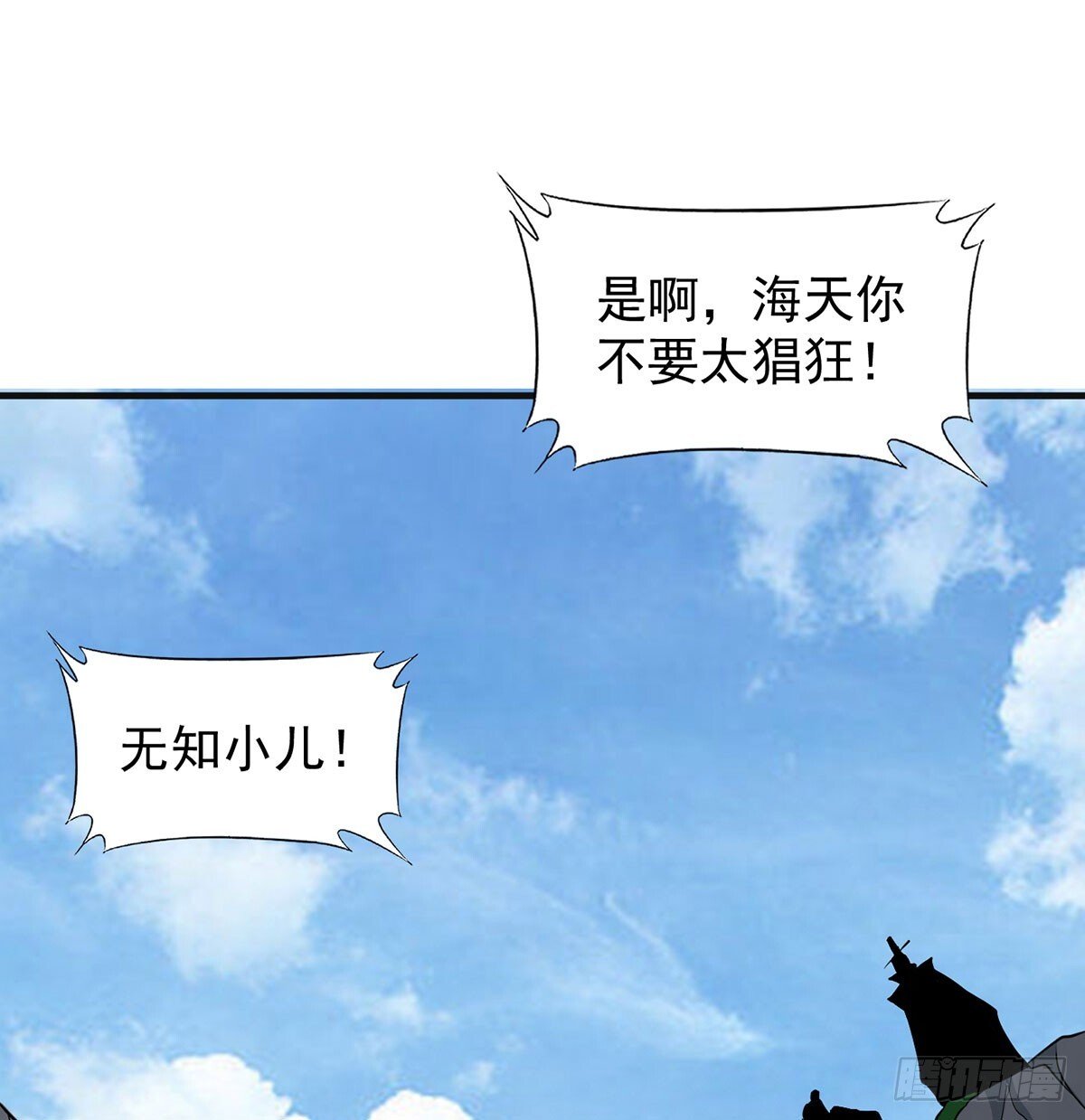 平凡普通的生活84