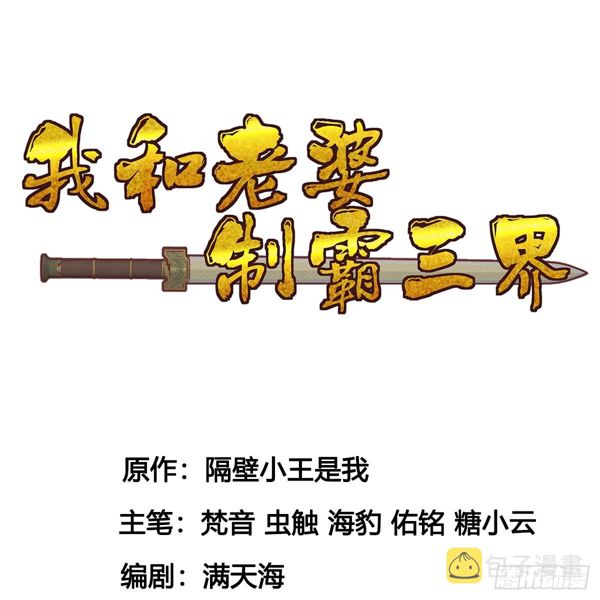 区区灵玄破地1