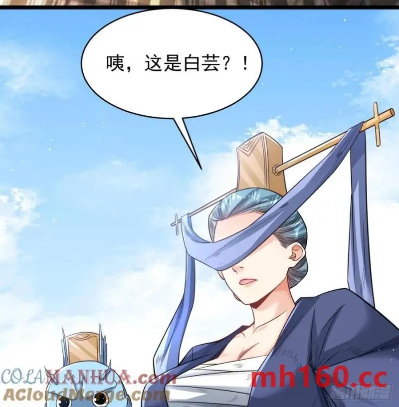拖延时间33