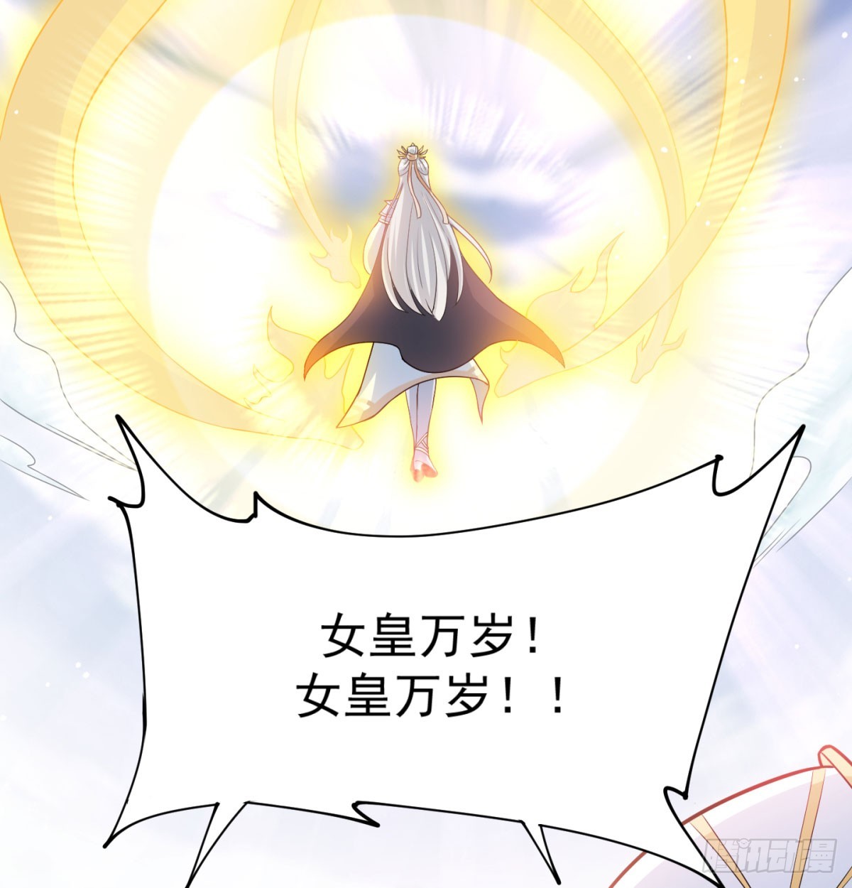 女帝神威130