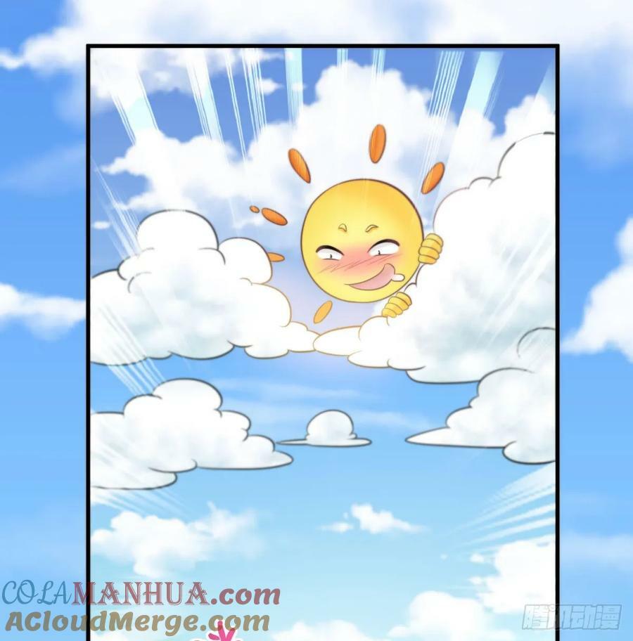 娘子怎么了81