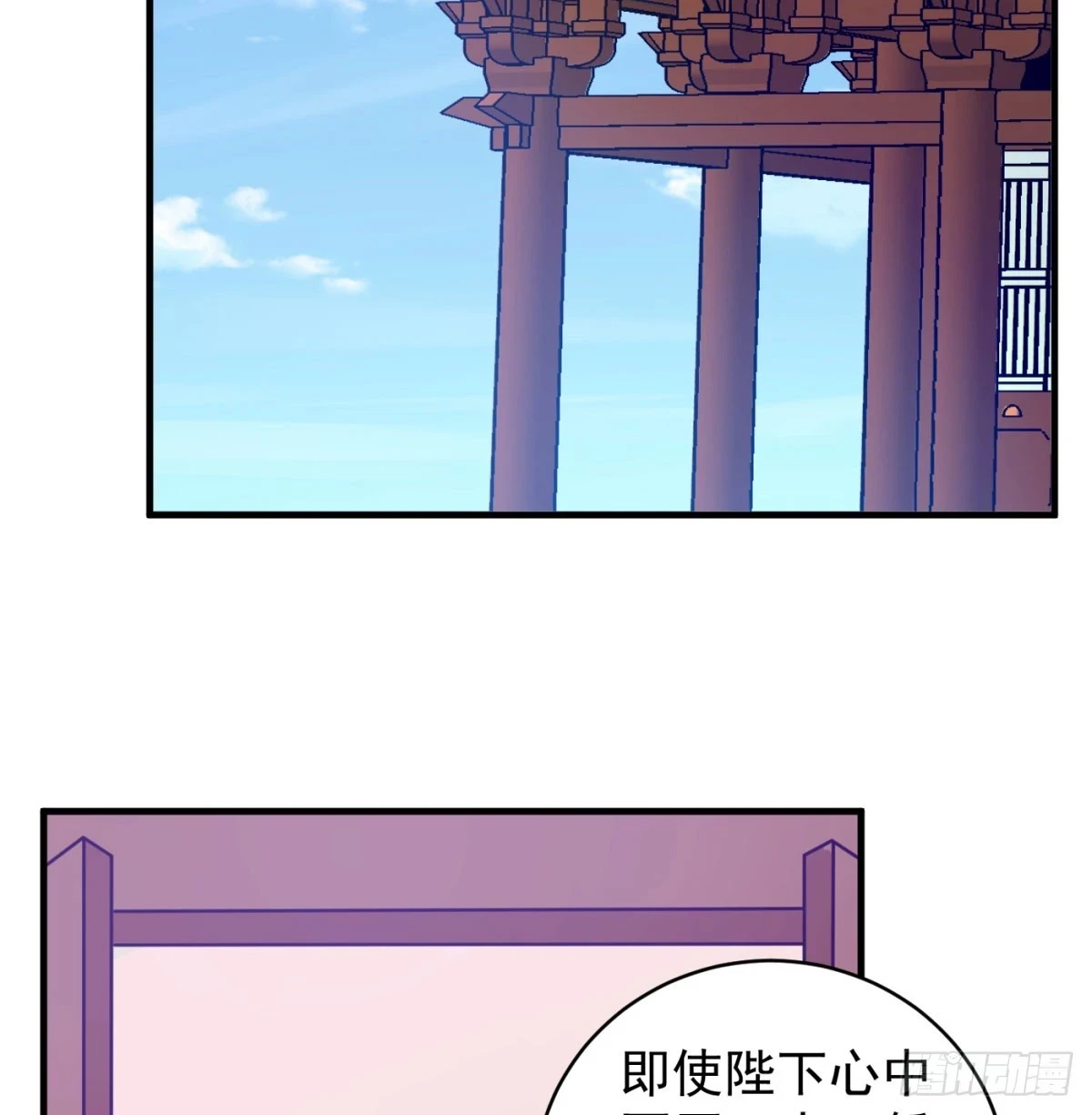 让朕甩了老公5