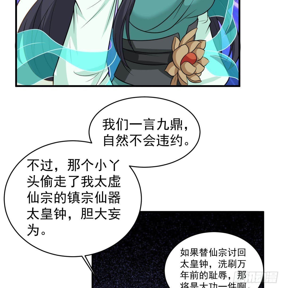 雕虫小技73