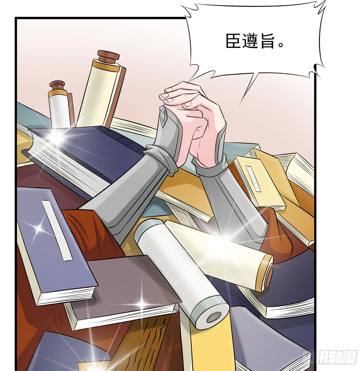 又要开战了75