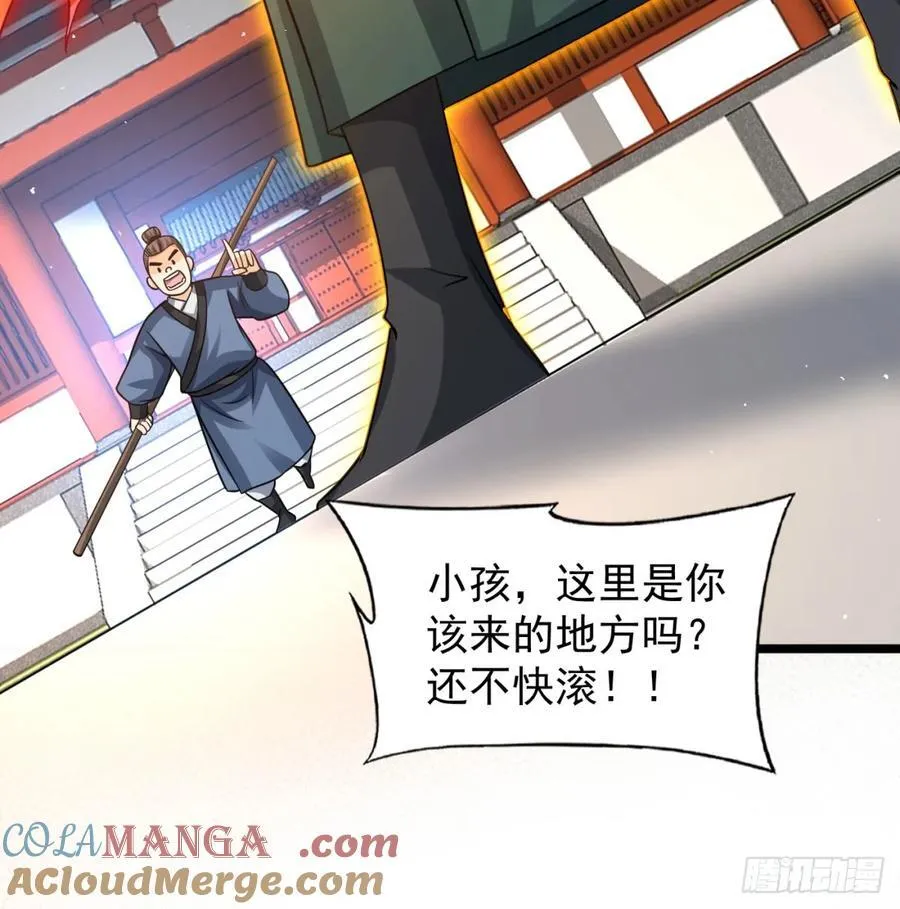 抽空报个仇48
