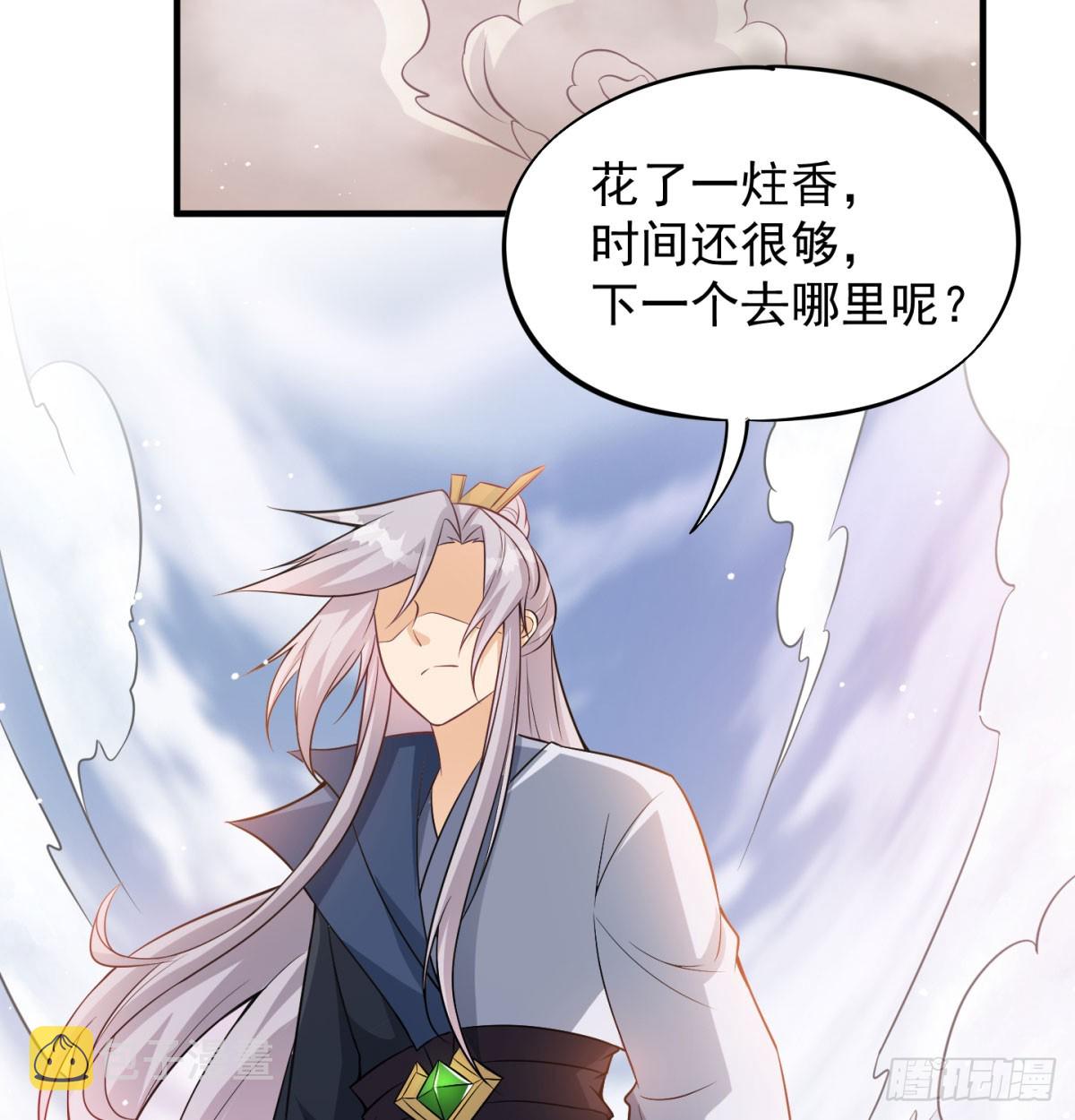 一话再灭一宗21