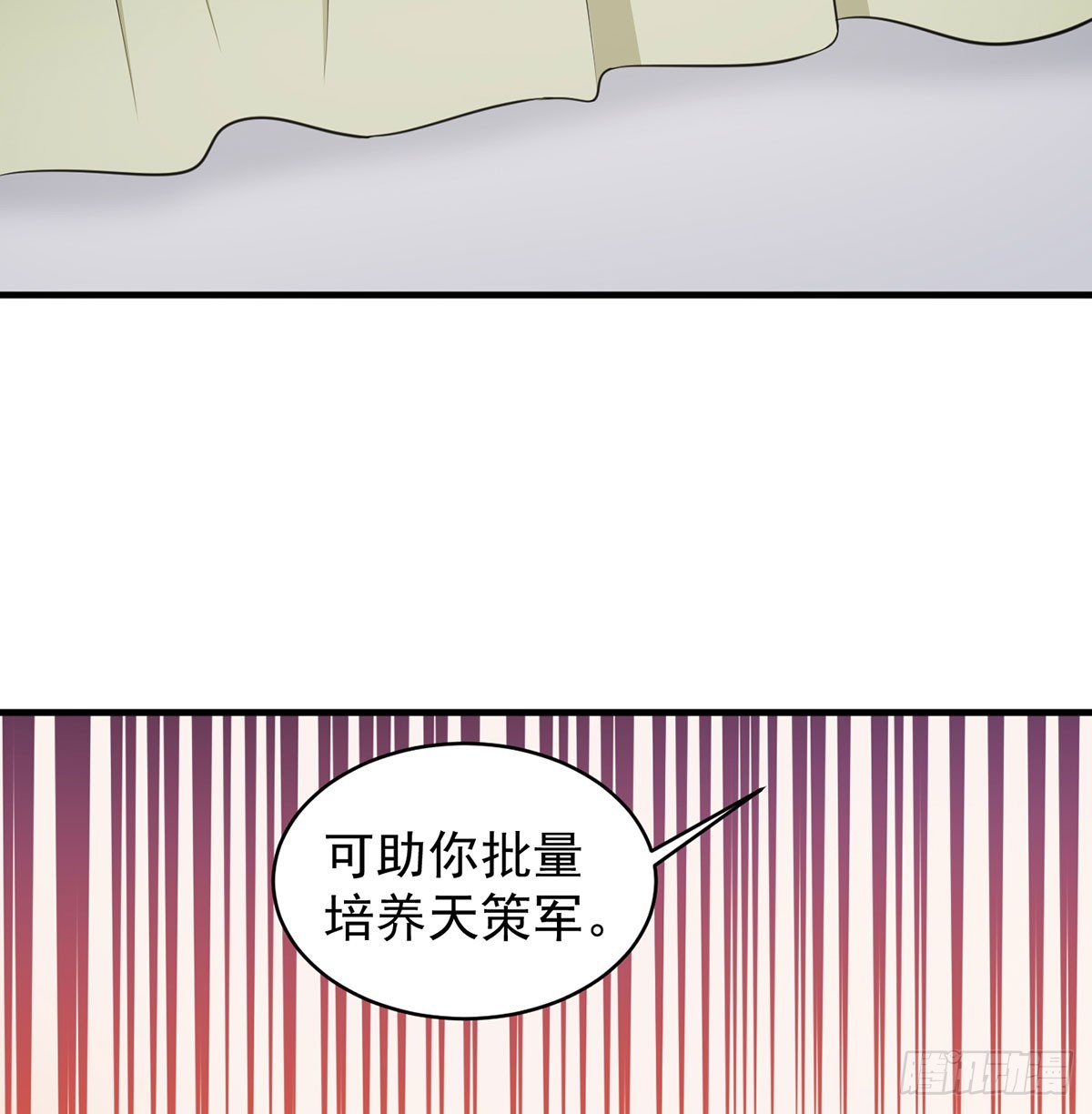 又要开战了72