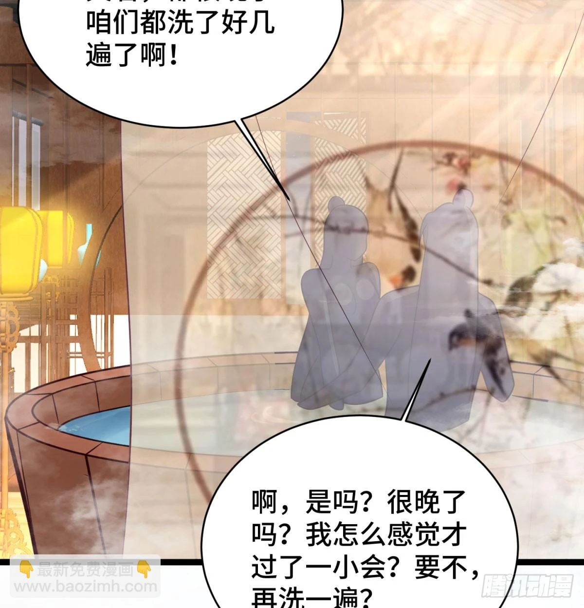 终于又撒狗粮了73
