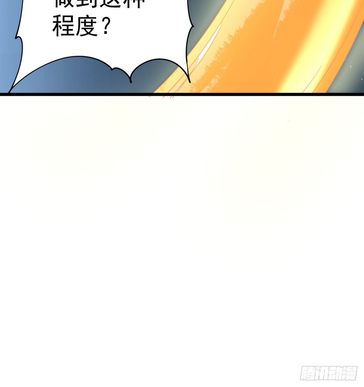 宁王最后的高光58