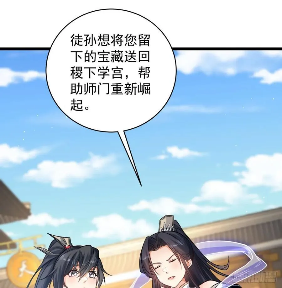 清扫垃圾79