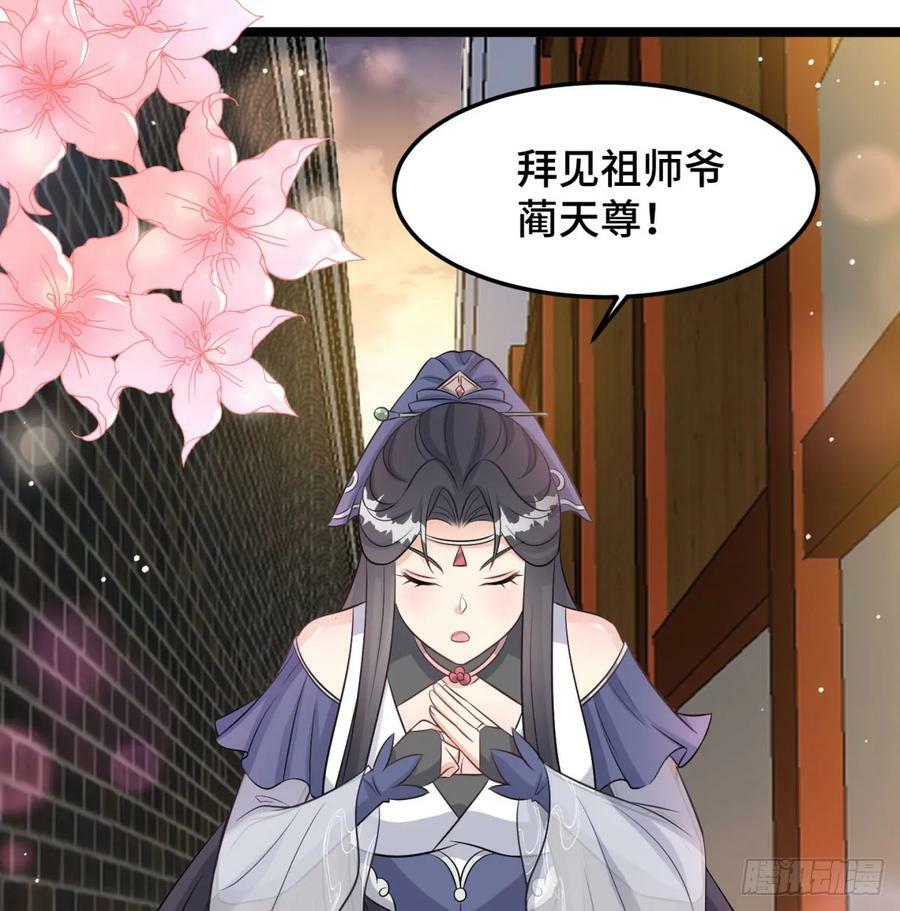 居然敢试探我49