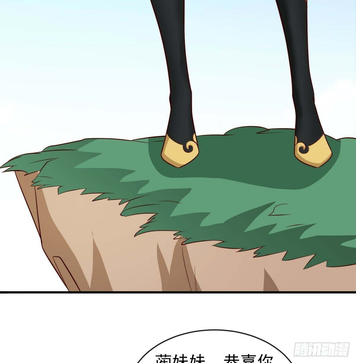相互试探67