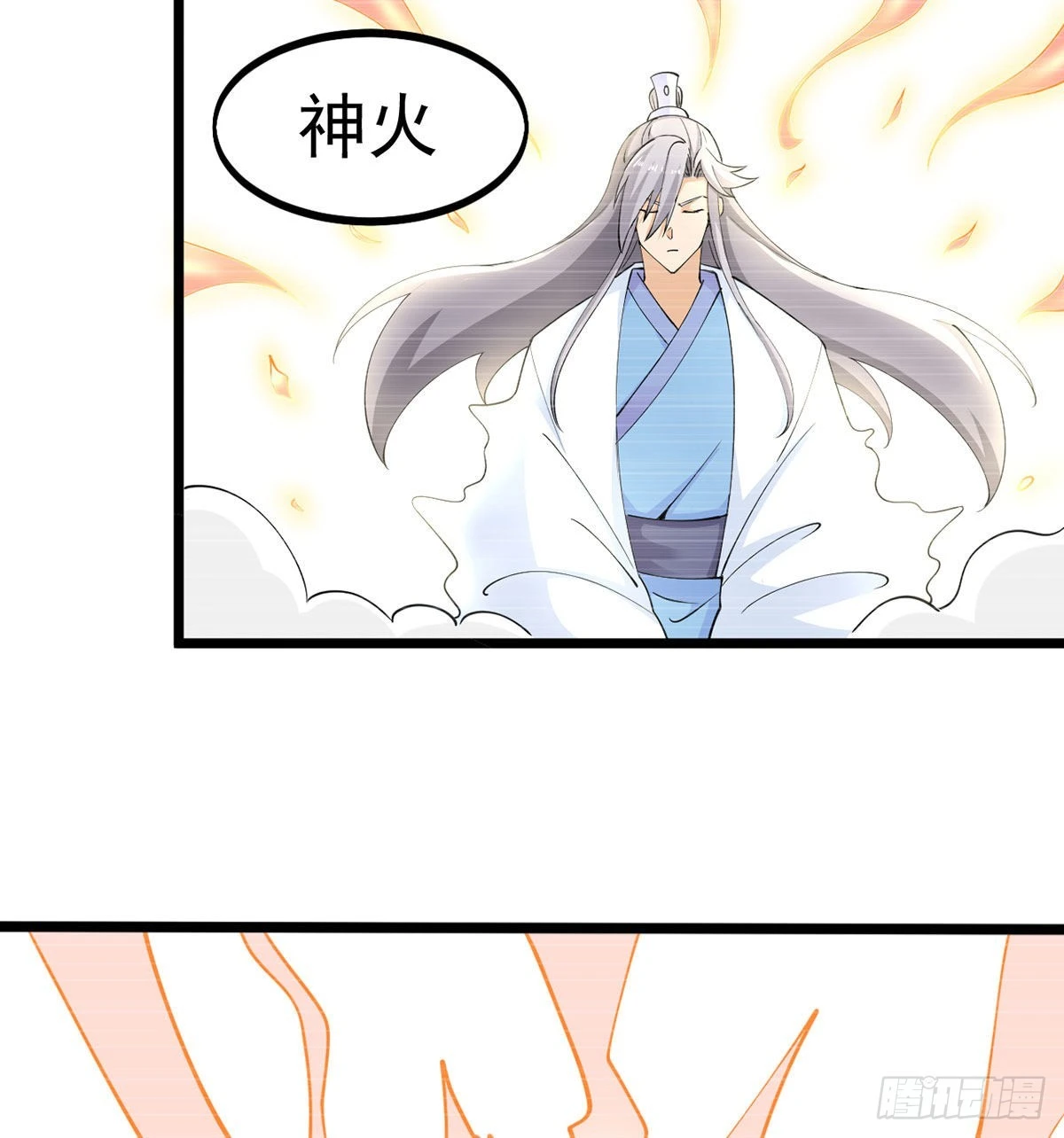 封印解亿点点7