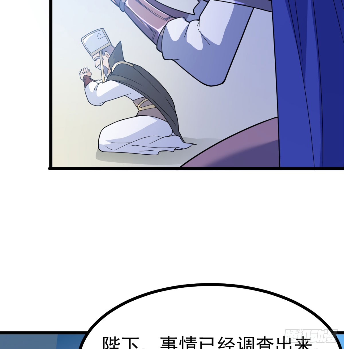 宁王造反了36