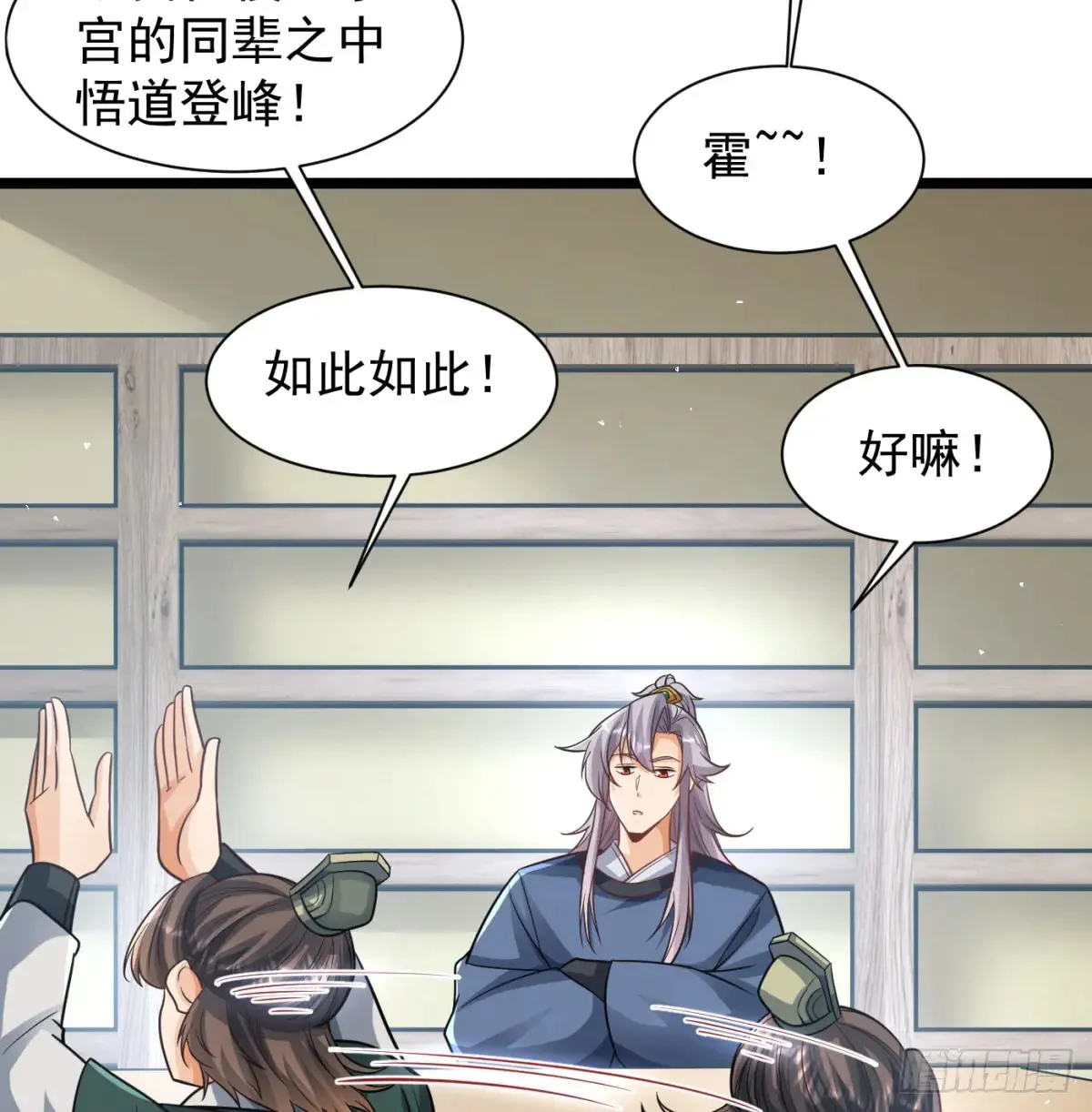 前辈大恩15