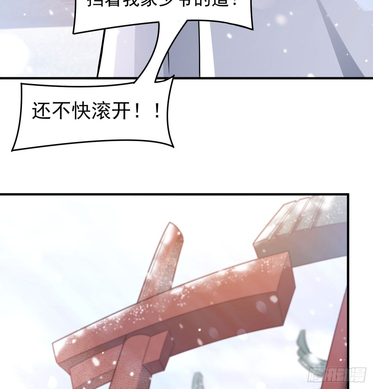 一话再灭一宗52
