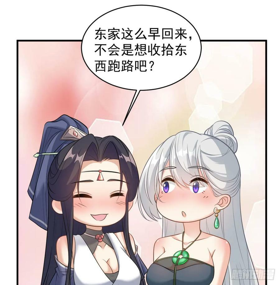 天龙王朝97
