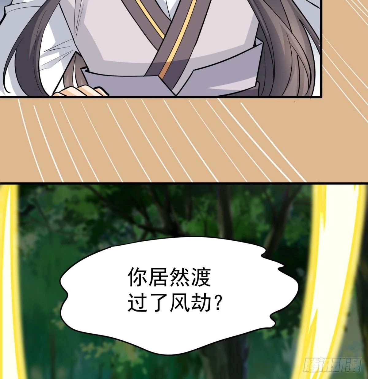 你也配？13