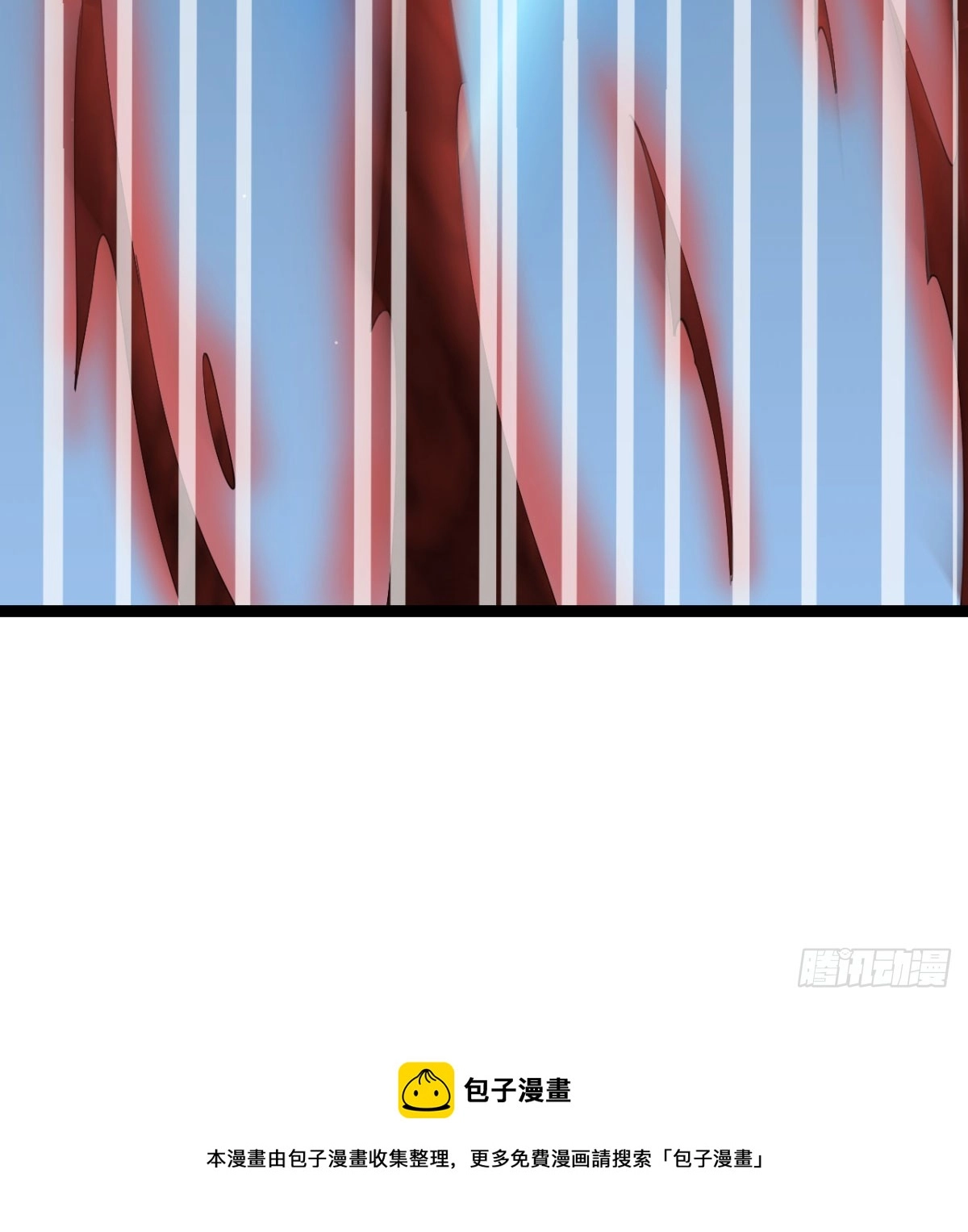猎杀神火真人109