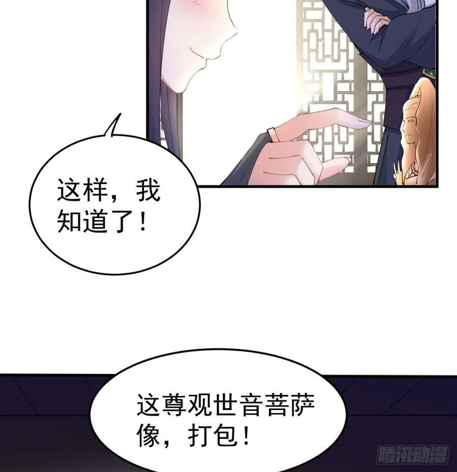 想让相公更迷恋我32