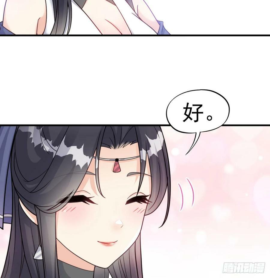 有喜了34