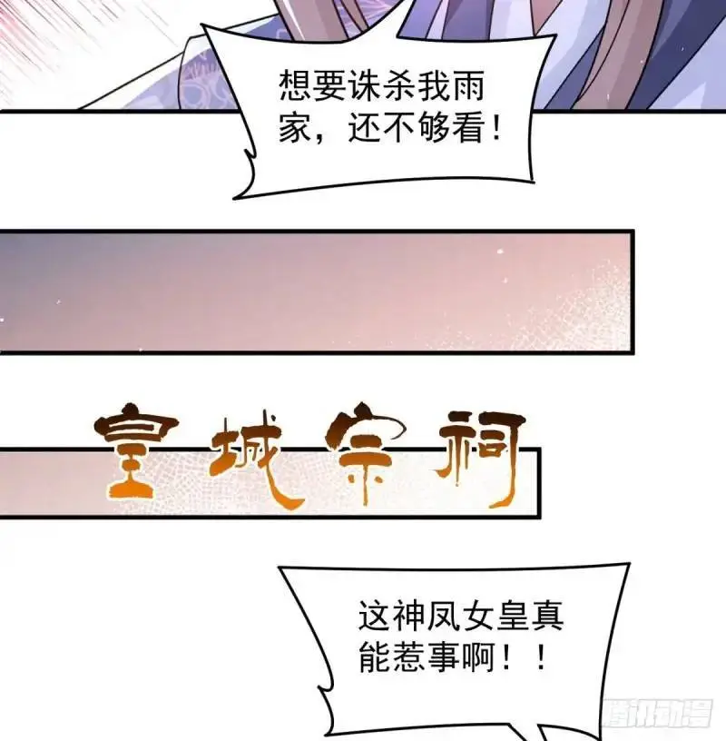 滴血认亲85