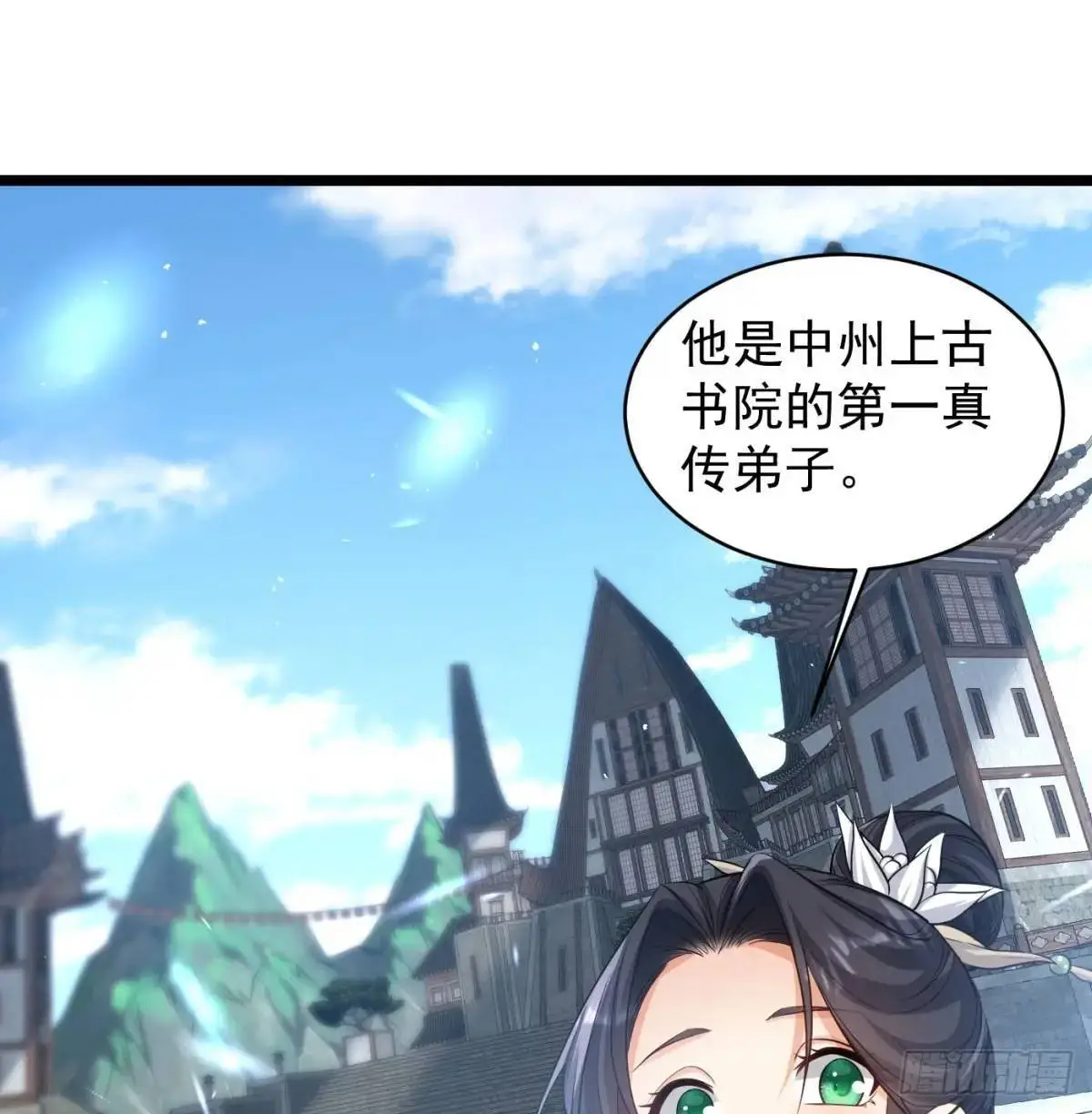 灭了吧46
