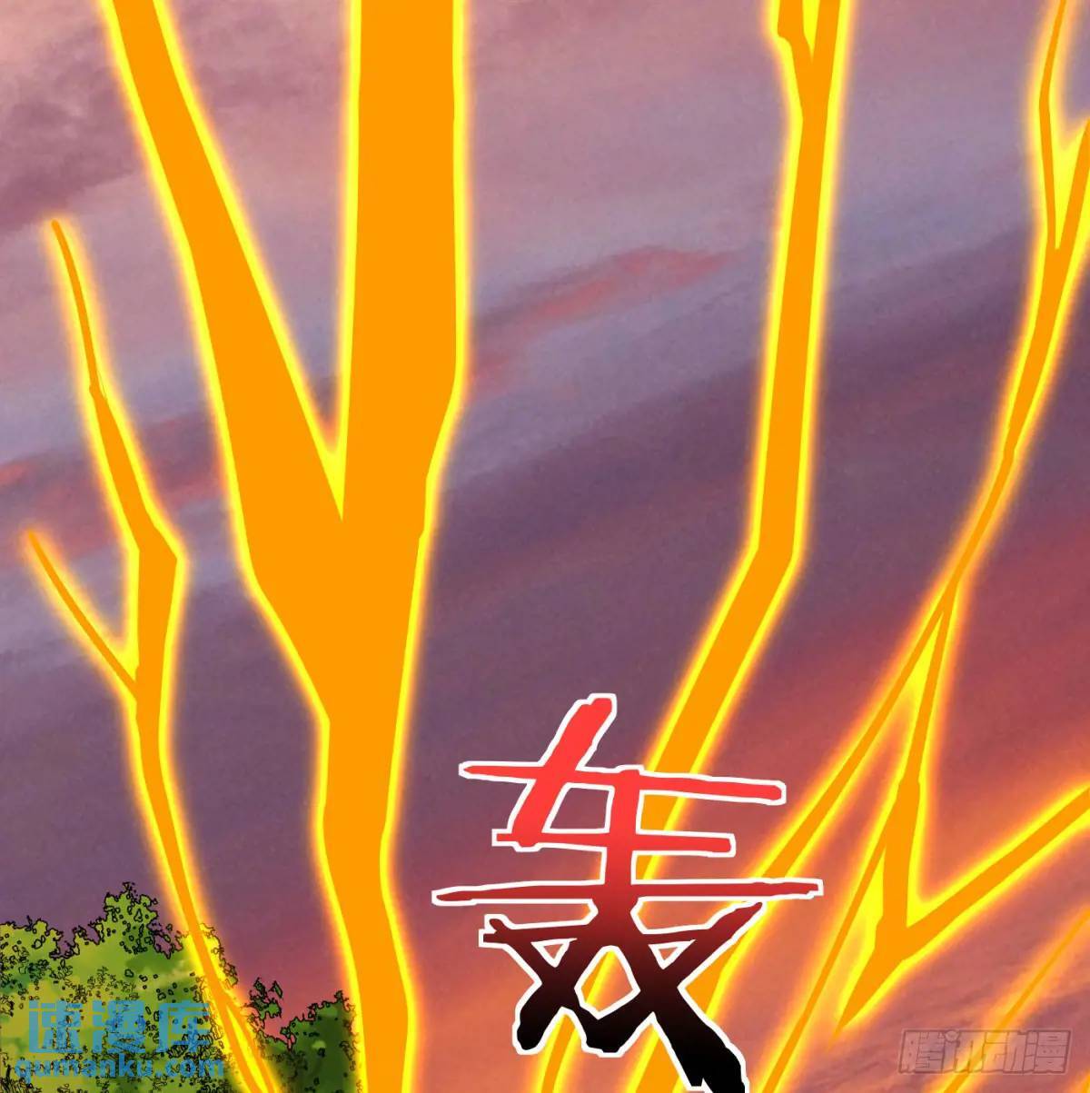 心劫幻境21