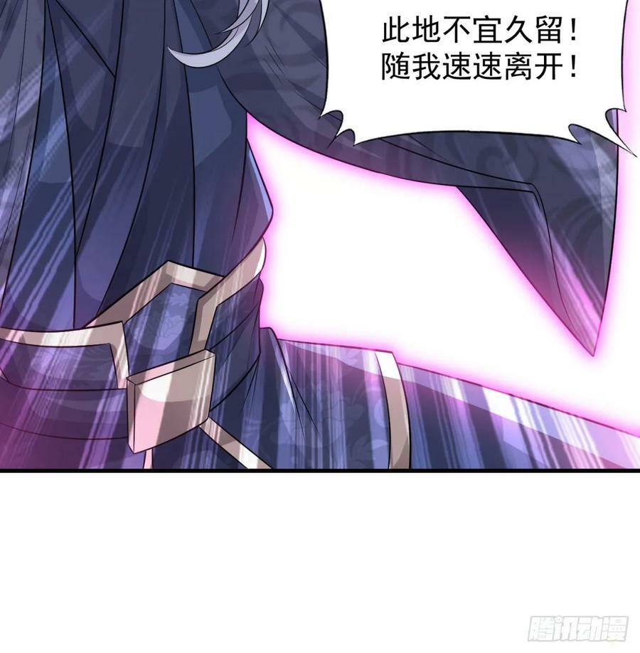 此地不宜久留77