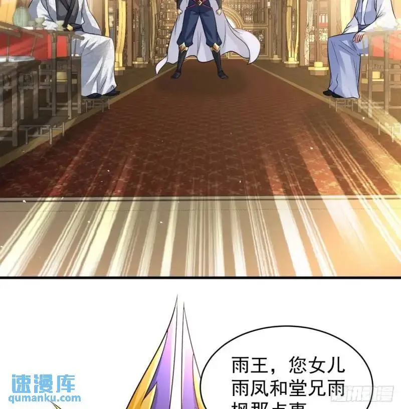 滴血认亲13