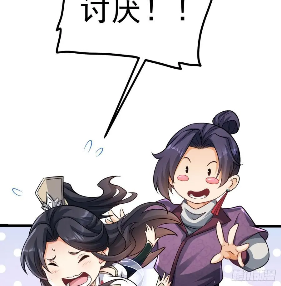 回到中州10