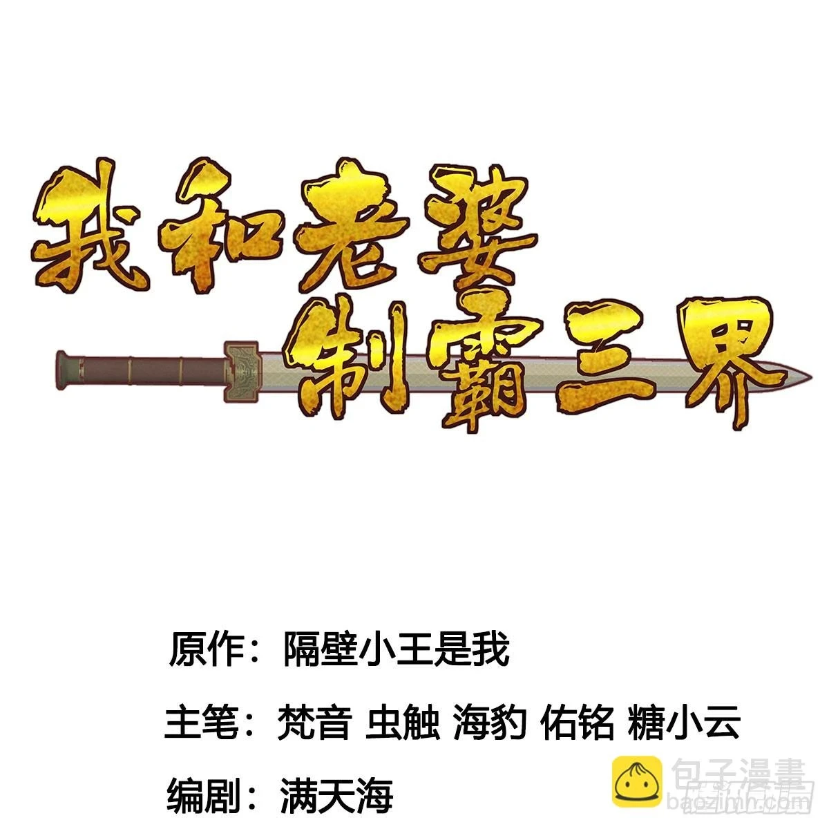 想横刀夺爱问过朕的巴掌吗1