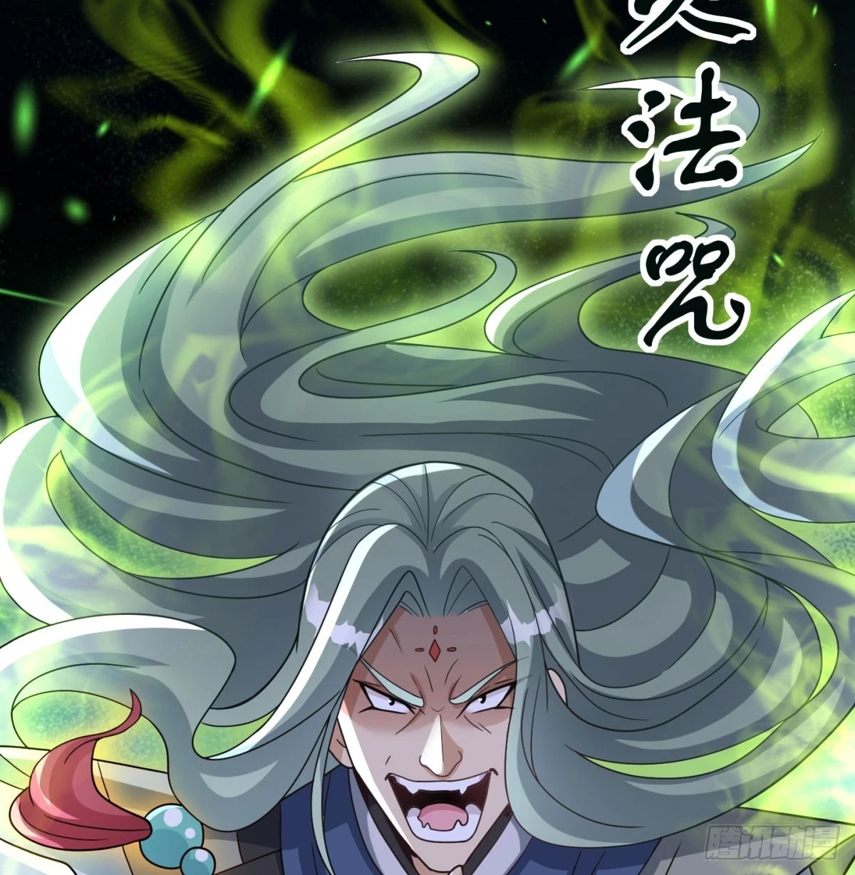 啥招都没用14