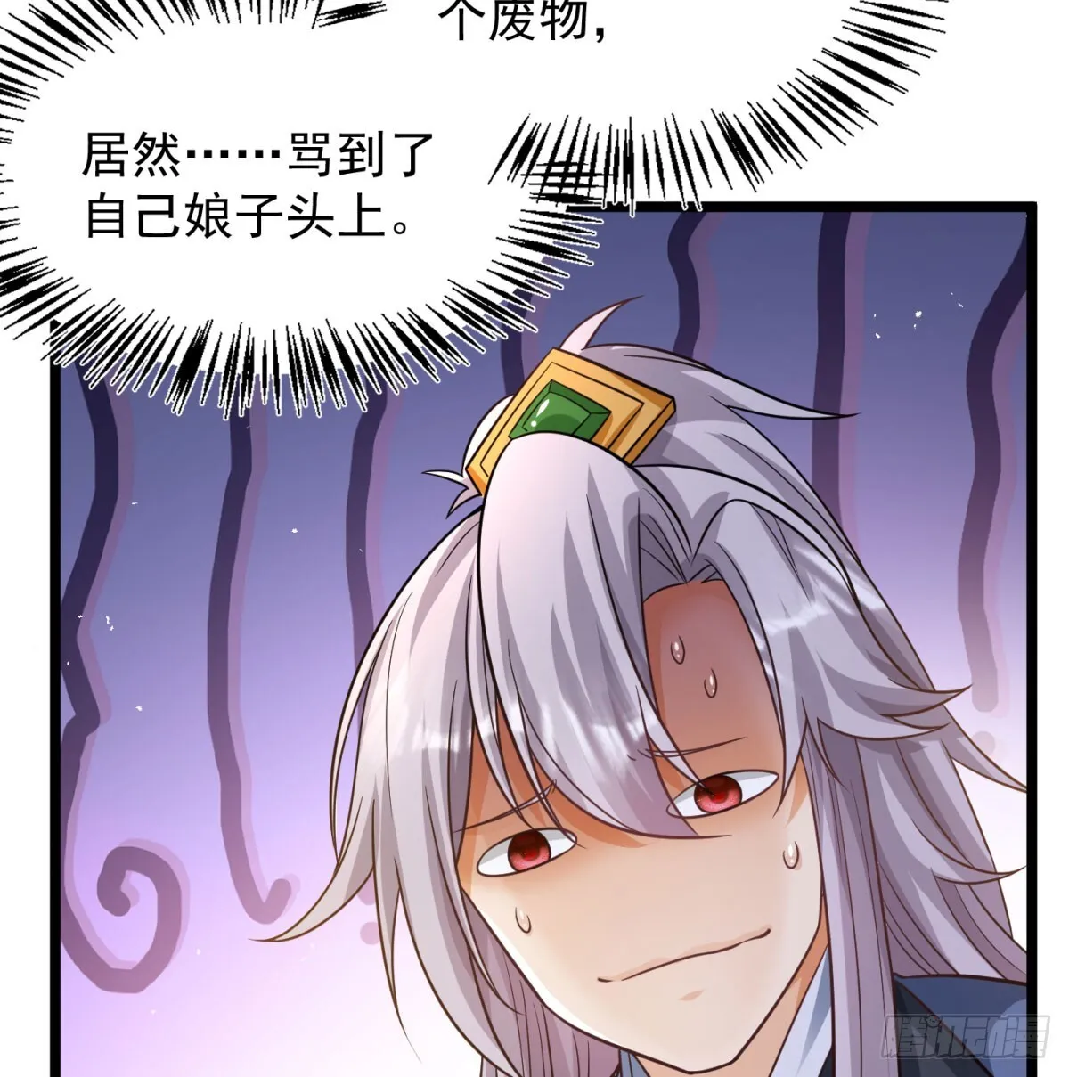 坦白身份了19