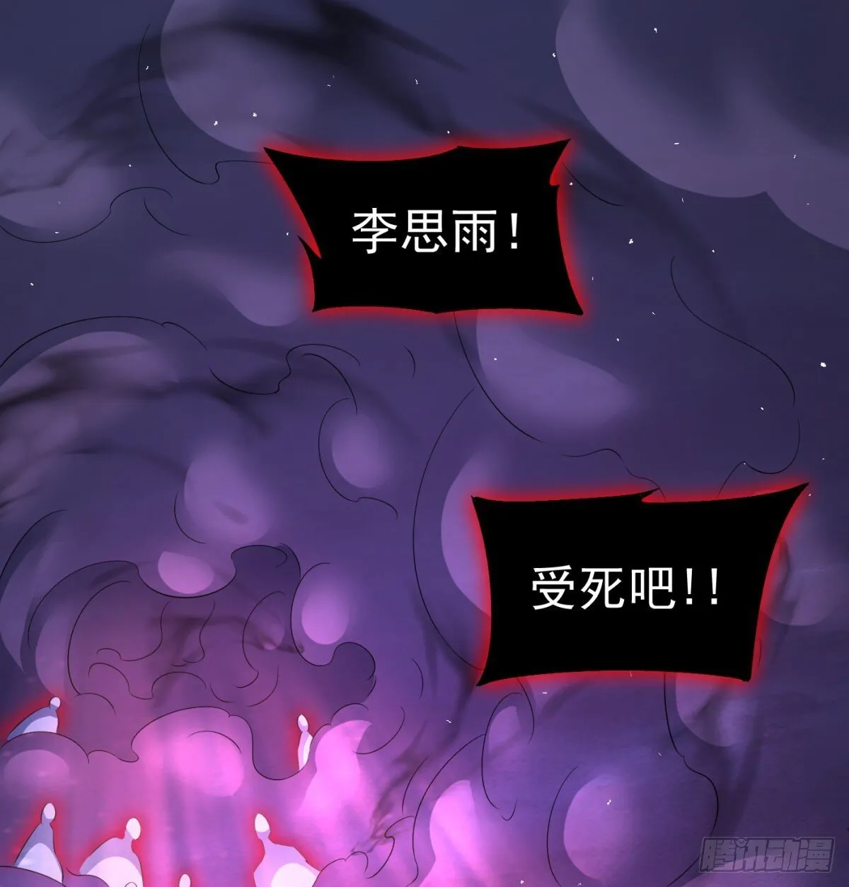 不是一家人不进一家门3