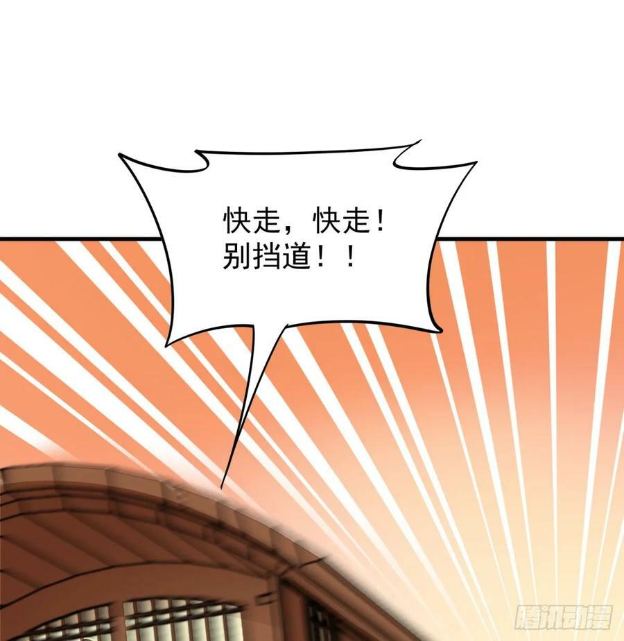 天龙王朝74