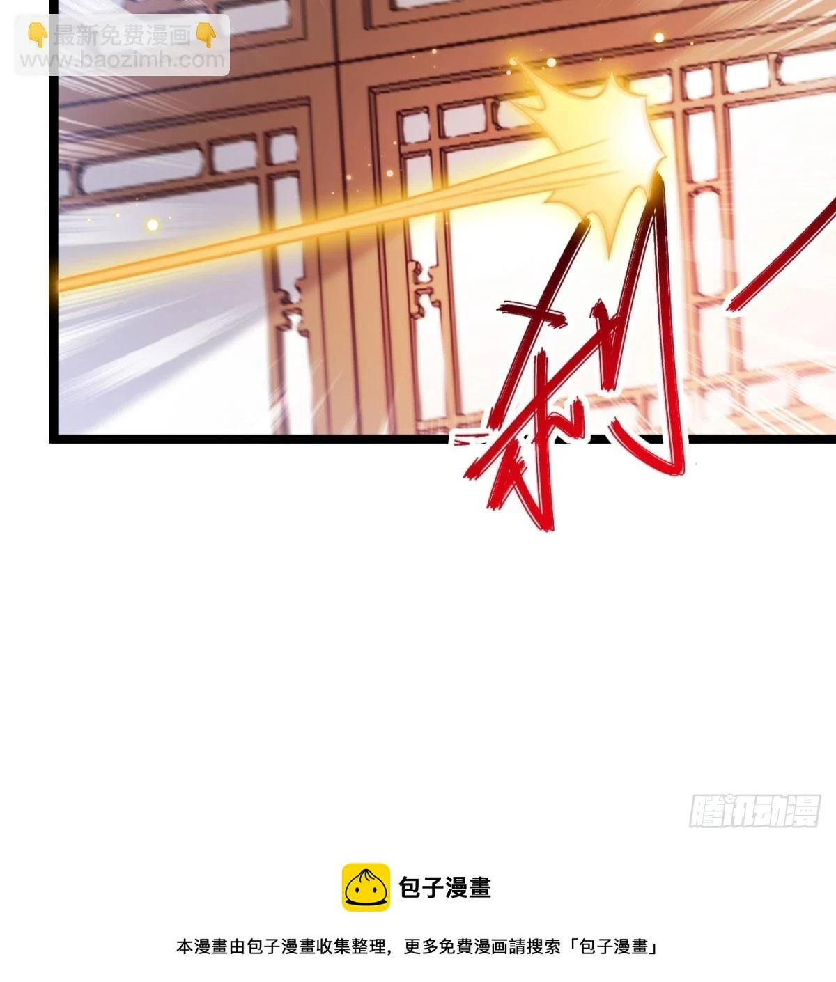 我给女帝送大礼88