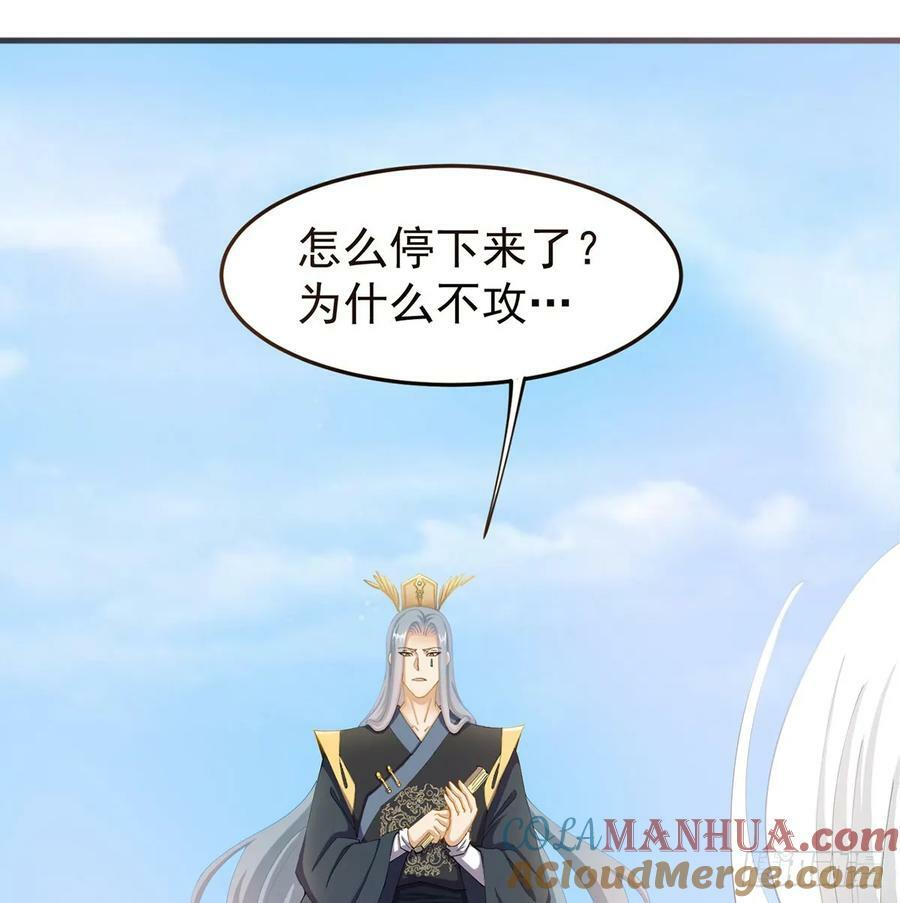 空城计33