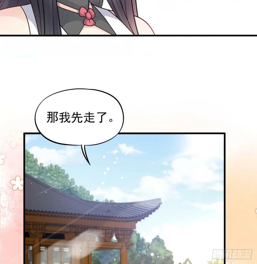 有喜了35