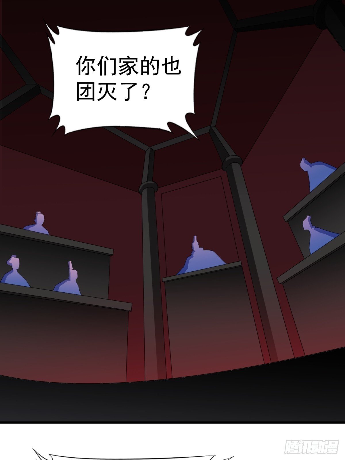 不许偷看！5