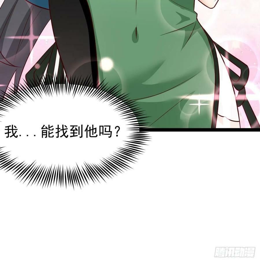 皇族灭尽46