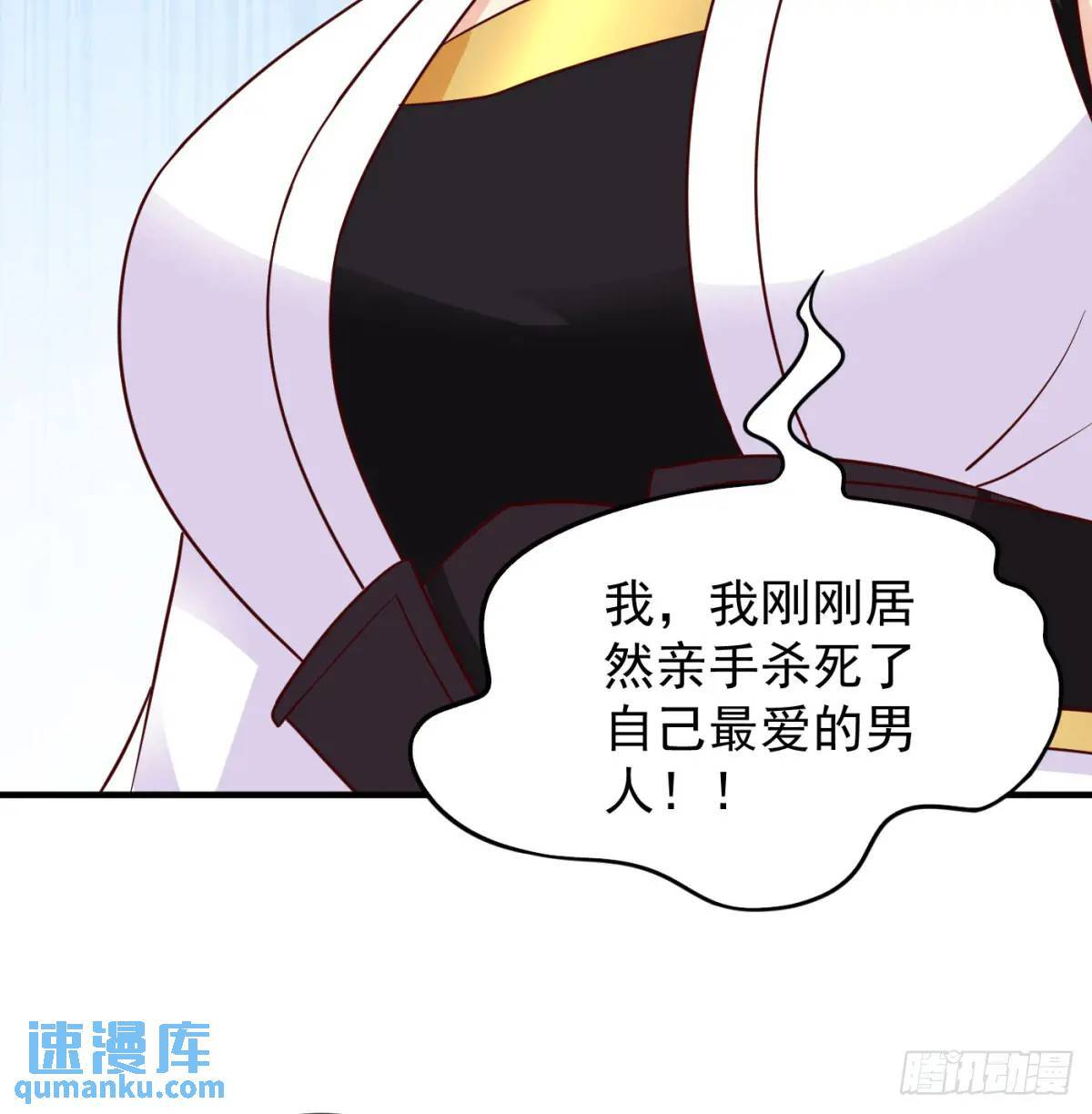 心劫幻境82