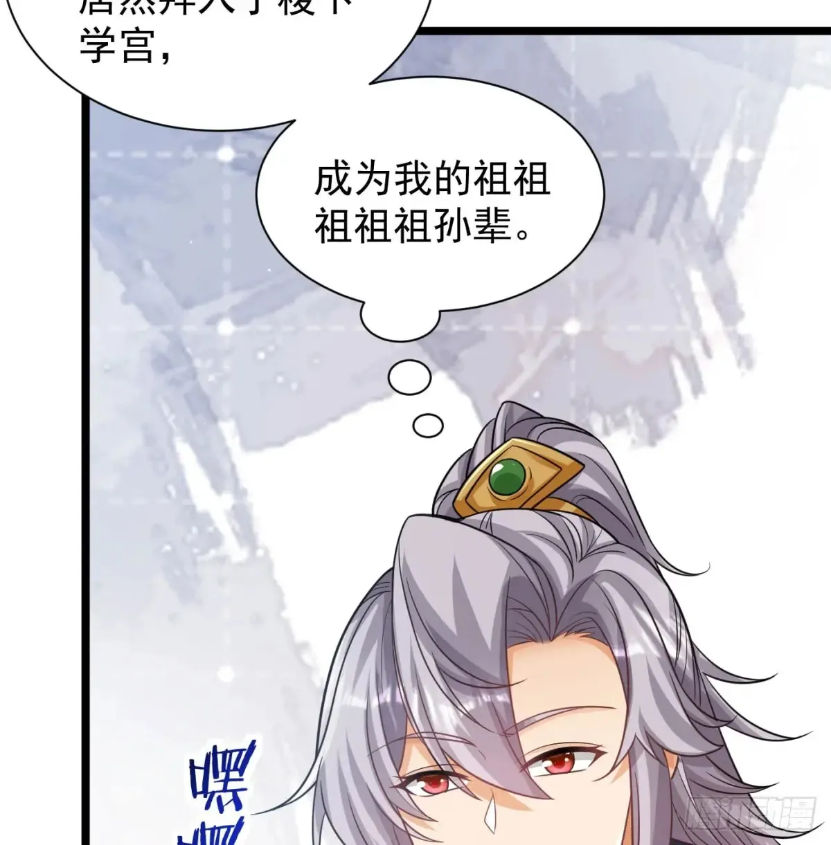 前辈大恩17