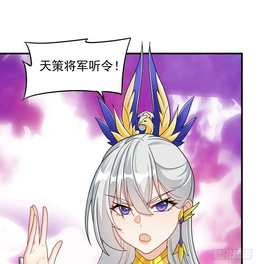 天龙王朝58
