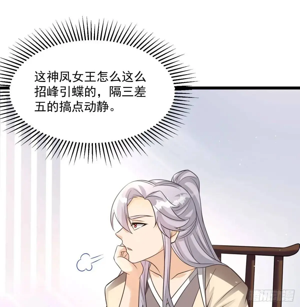 有何不敢2