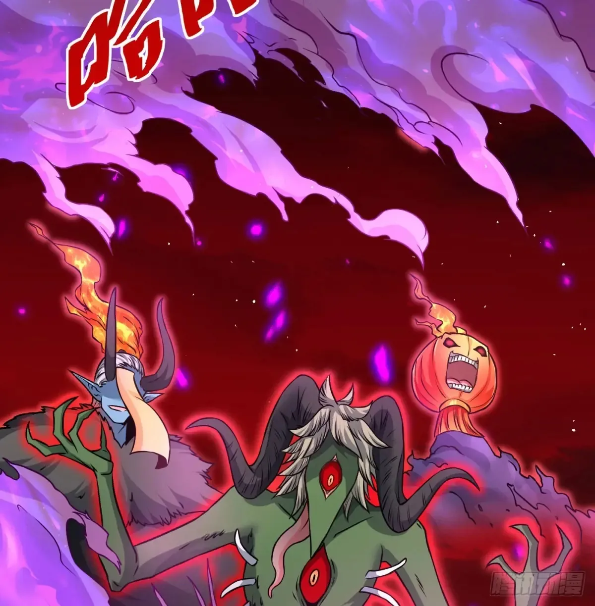冲击长生境90